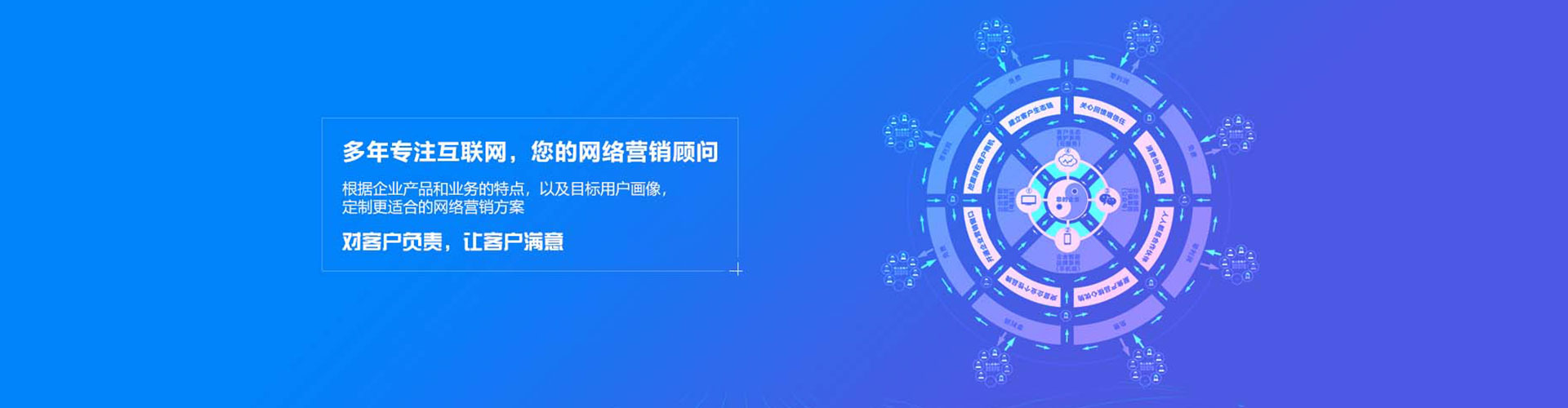 琼山百度推广返点