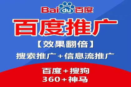 如何通过信息流广告投放提升品牌知名度