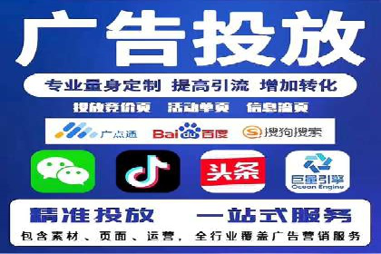 头条信息流跨平台推广策略